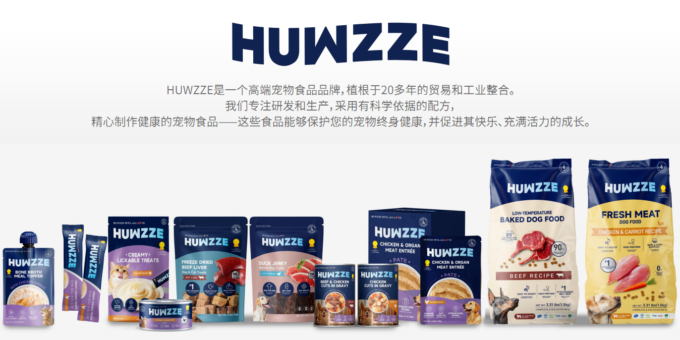 HUWZZE