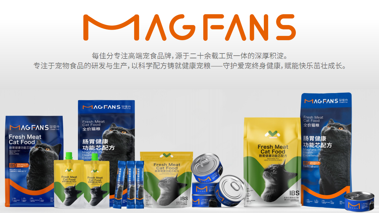 MAGFANS