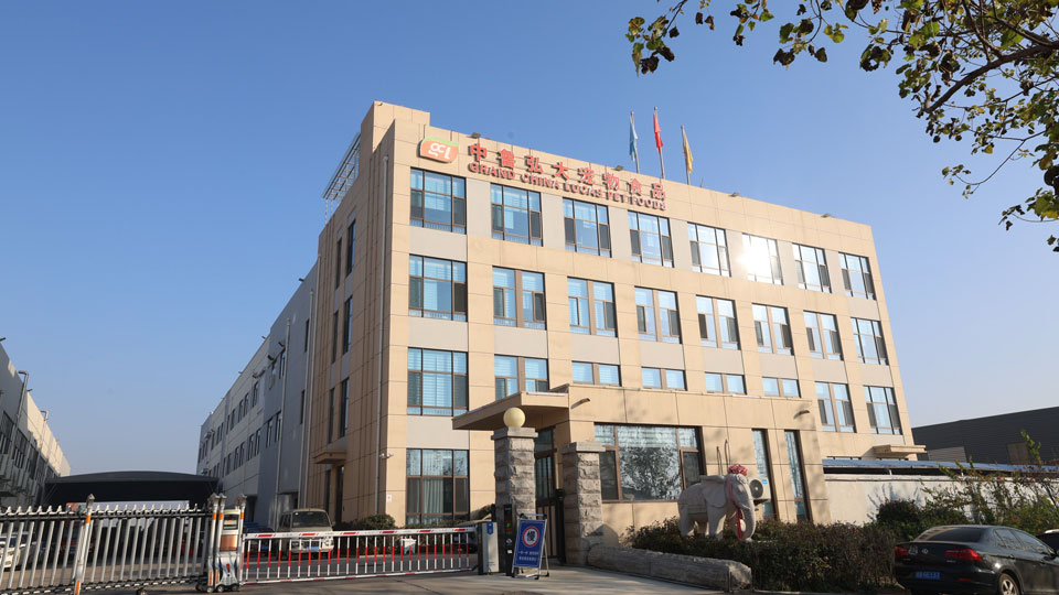 Qingdao Zhonglu Hongda Pet Food Co., Ltd.